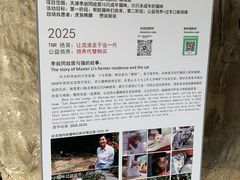 -李叔同故居纪念馆
