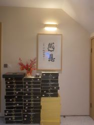 -太乙康·中式美养空间