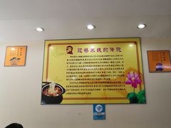 大堂-云南蒙自过桥米线(丰庆路店)