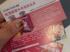 -天虹购物中心(石路店)