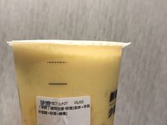 -茉沏(尹山湖歌林公园店)