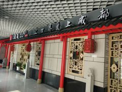 门面-大龙辣火锅·龙虾·烧烤(湖滨新天地店)
