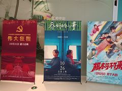 -汇邦中心ICON MALL