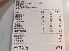 -阿尔法海鲜排档(爱琴海店)