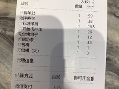 -新疆巴州金丝特餐厅(大钟寺店)