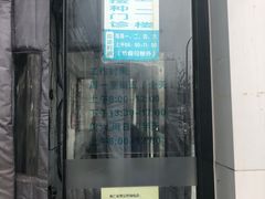 -河西区陈塘庄街社区卫生服务中心