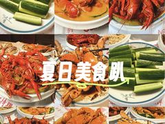 -三妹小龙虾·黄油蟹(华侨城总店)
