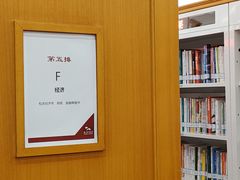 -厦门市图书馆(集美新城馆区)