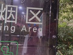 -融汇温泉