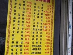 -葑门横街