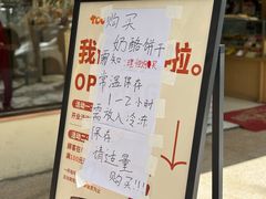 -甜嘟嘟烘焙坊(舒城路店)