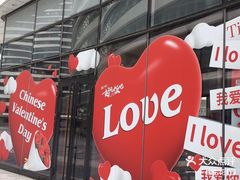 -西少爷(望京SOHO店)