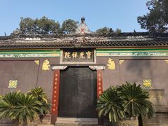 -宝光寺