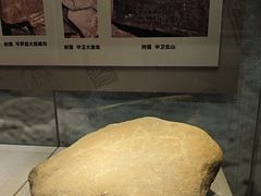 -北京周口店北京人遗址博物馆
