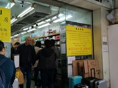 -龙城大药房