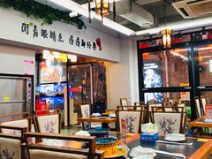 -南门涮肉(上海一店)
