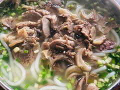 -攀枝花·任德琼·盐边羊肉米线