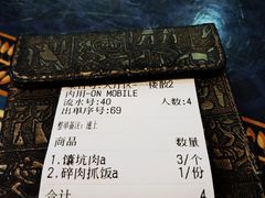 -乡村馕坑肉·烧烤·新疆菜·本地人更爱吃(阿勒泰首店)