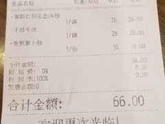 -沙河粉村·国家非遗传承(云台店)