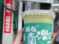 -南澳岛打卡果汁冰公司