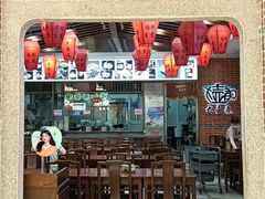 -大壶春生煎(四川中路店)