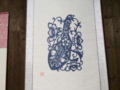 -金华市剪纸博物馆