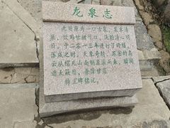 -帽儿山风景区