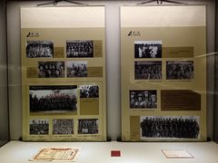 -岳阳市博物馆