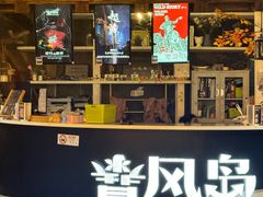 -暴风岛沉浸式体验馆(百联世纪店)