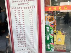 -陈记锅盖面(长江路店)