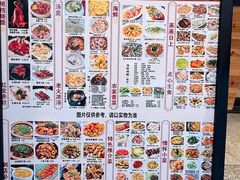 -有记家厨(后龙西街店)