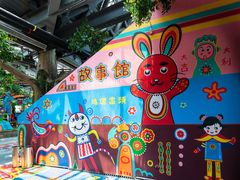 -尹家峪田园综合体
