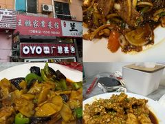 -王鹏家常菜馆
