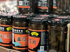 -景阳观(河坊街店)