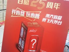 -永辉超市(华地财富广场店)