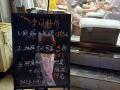 -郑远元专业修脚房(莲安东路店)