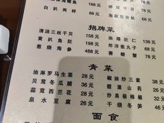 -颜家菜·鲁菜世家(大明湖店)