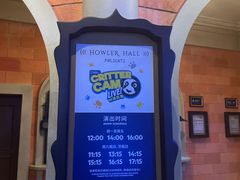 -珠海横琴国家地理探险家中心(创新方)