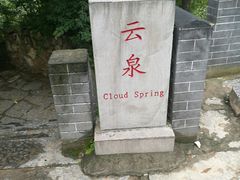 -沕沕水生态风景区