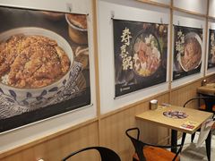-京和风食堂·定食寿喜锅(保利樾广场店)