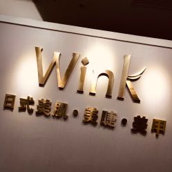 -Wink美甲美睫