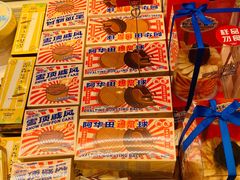 -好利来(丰益桥店)