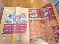 -炉小二铜锅牛蛙•川湘菜(三里屯店)