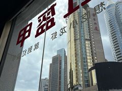-红盔甲·小龙虾(人民广场店)