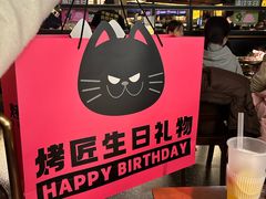 -烤匠麻辣烤鱼(万象城店)