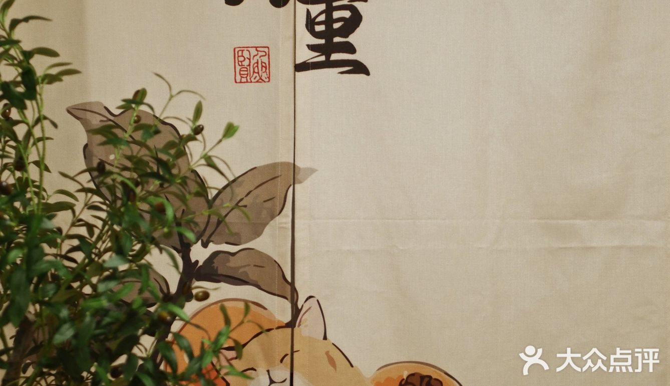 新店寫實｜“大橘”為重，“大橘”大利！