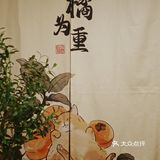 新店寫實｜“大橘”為重，“大橘”大利！