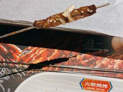 一口一根小牛肉-火联烧烤(学院路创始店)