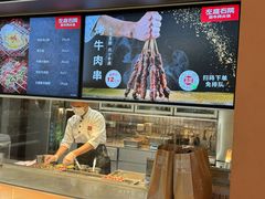 -左庭右院鲜牛肉火锅(七宝领展广场店)