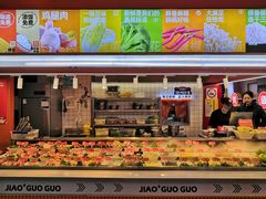 -椒锅锅·麻辣香锅(宝地广场城市集市店)